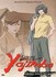 DVD: Kaze no Yojimbo - Vol. 2: Small Town Secrets 2004