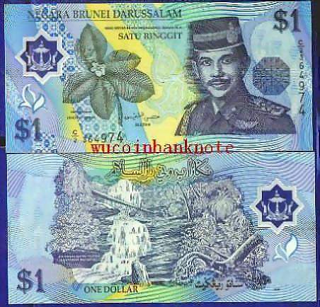 Brunei 2007 New 1 Ringgit Plastic Banknote,UNC  