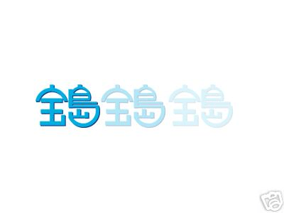 Little Japan Usa Ebay Stores