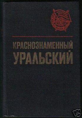 History Ural Military District Russian Book  