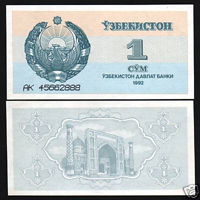 UZBEKISTAN 1 SOM P61 1992 X 100 PCS LOT BUNDLE MOSQUE FIRST NOTE UNC MONEY NOTE