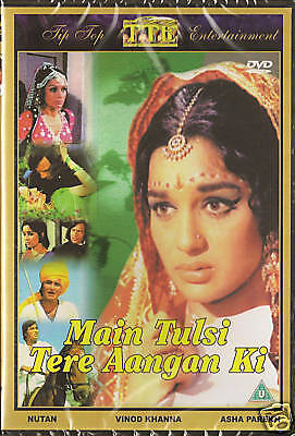 MAIN TULSI TERE AANGAN KI - NEW BOLLYWOOD DVD