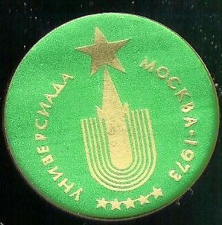 MOSCOW 1973 old pin Badge SOVIET UNION Russia  